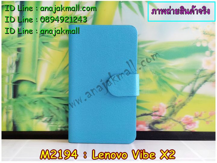 เคส Lenovo Vibe X2,รับพิมพ์ลายเคส Vibe X2,เคสหนัง Lenovo vibe x2,เคสฝาพับ Lenovo Vibe X2,สกรีนเคสหนัง Vibe X2,รับสกรีนเคส Vibe X2,เคสลายการ์ตูน Vibe X2,เคสพิมพ์ลาย Lenovo Vibe X2,เคสไดอารี่เลอโนโว Vibe X2,กรอบอลูมิเนียมเลอโนโว vibe x2,เคสซิลิโคนพิมพ์ลายเลอโนโว Vibe X2,เคสหนังเลอโนโว Vibe X2,เคสประดับเลอโนโว vibe x2,เคสยางตัวการ์ตูน Lenovo Vibe X2,เคสอลูมิเนียม Lenovo vibe x2,เคสประดับ Lenovo vibe x2,กรอบโลหะอลูมิเนียม Lenovo vibe x2,เคสแต่งเพชร Lenovo vibe x2,เคสคริสตัล, Lenovo vibe x2,กรอบลายการ์ตูน Lenovo vibe x2,ยางนิ่มลายการ์ตูน Lenovo vibe x2